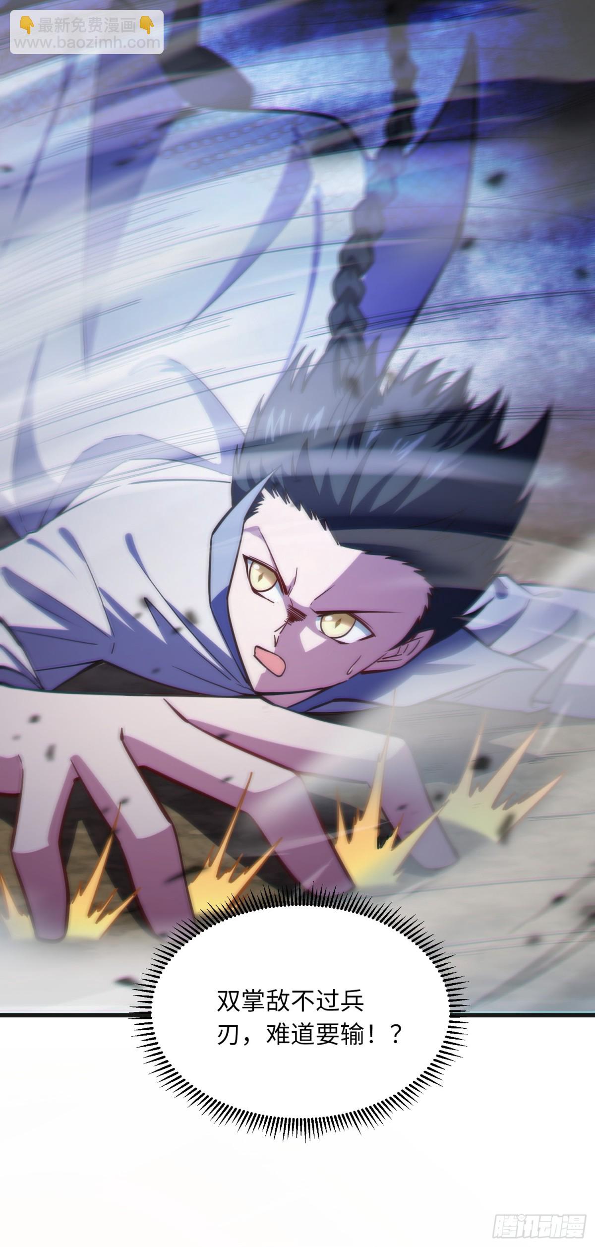 06 我去！大威天龙！-第7话