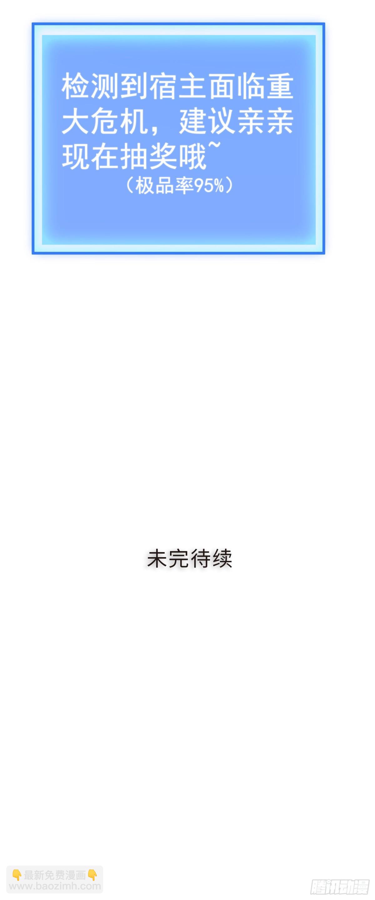 06 我去！大威天龙！-第7话