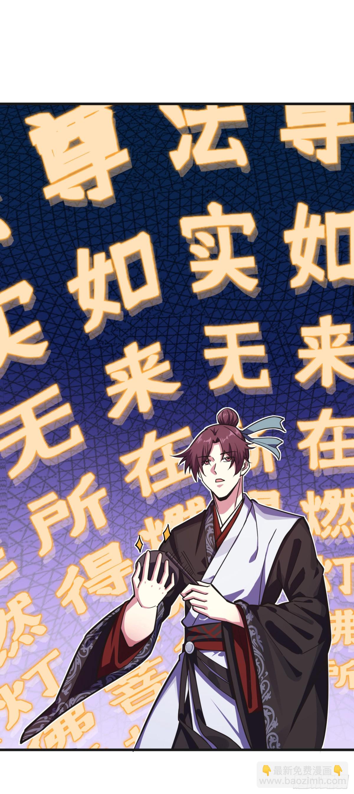 06 我去！大威天龙！-第7话