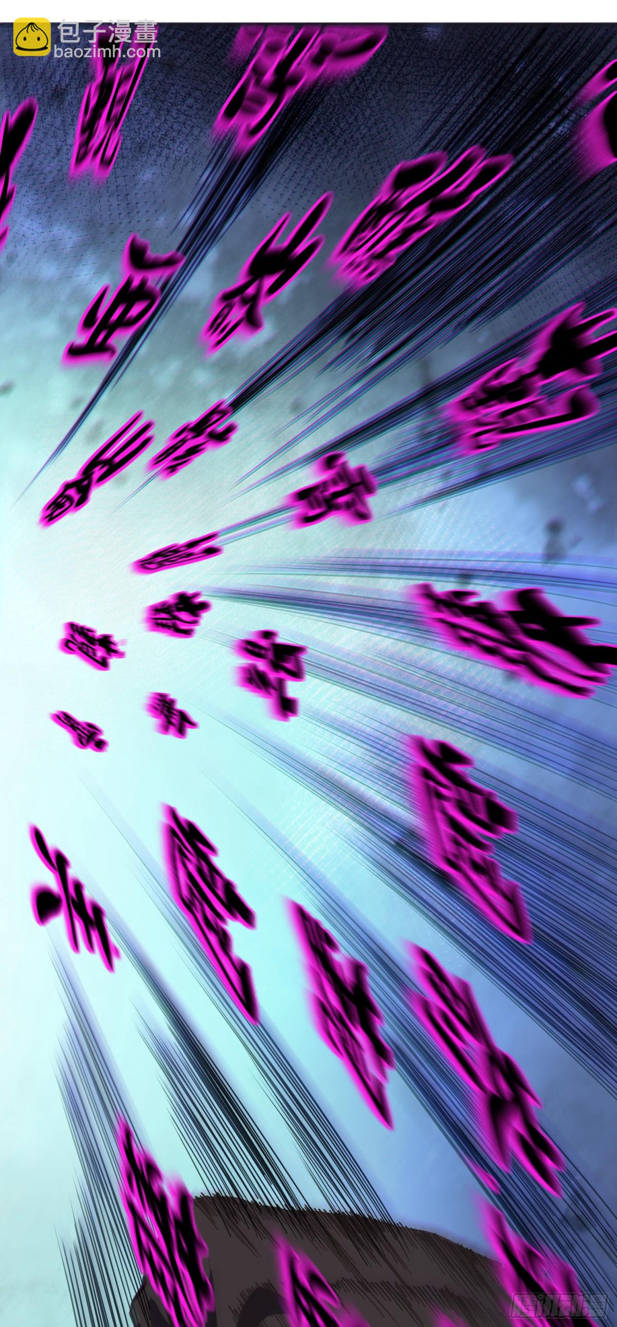 06 我去！大威天龙！-第7话