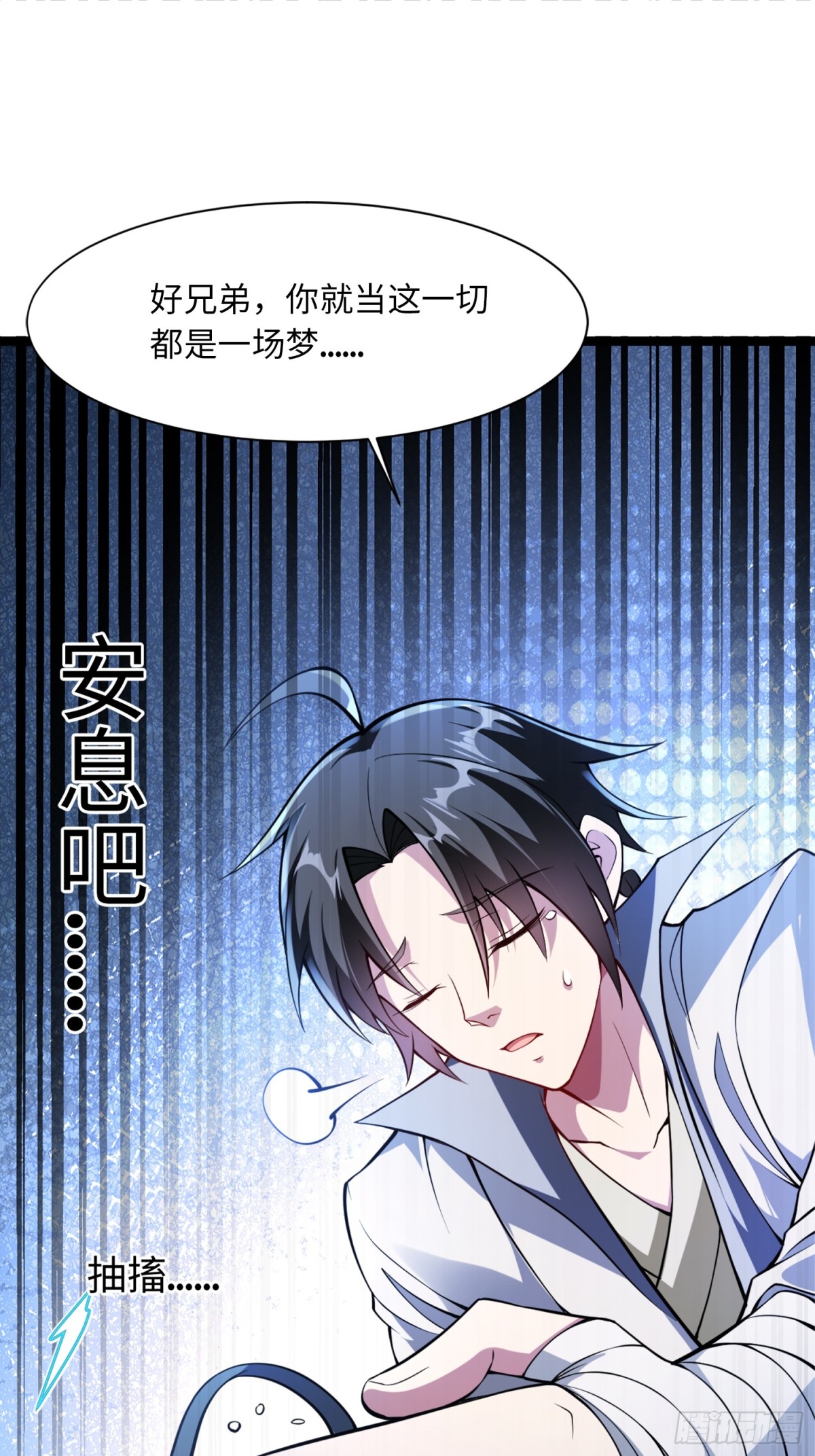 08 这手法竟看得我心潮澎湃？(1/2)-第9话