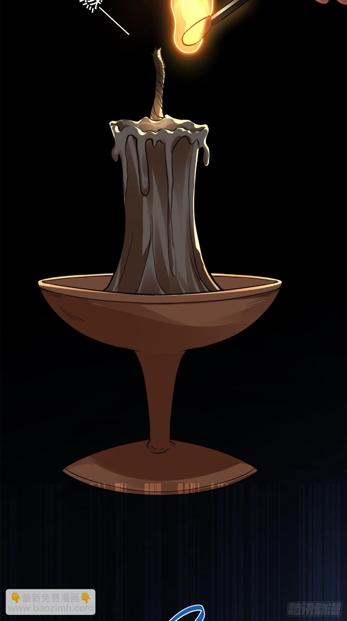 08 这手法竟看得我心潮澎湃？(1/2)-第9话