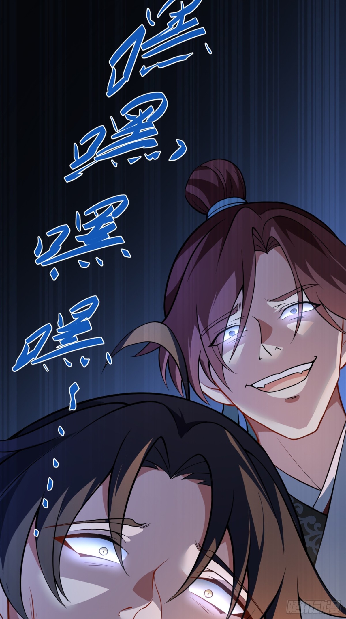 08 这手法竟看得我心潮澎湃？(1/2)-第9话