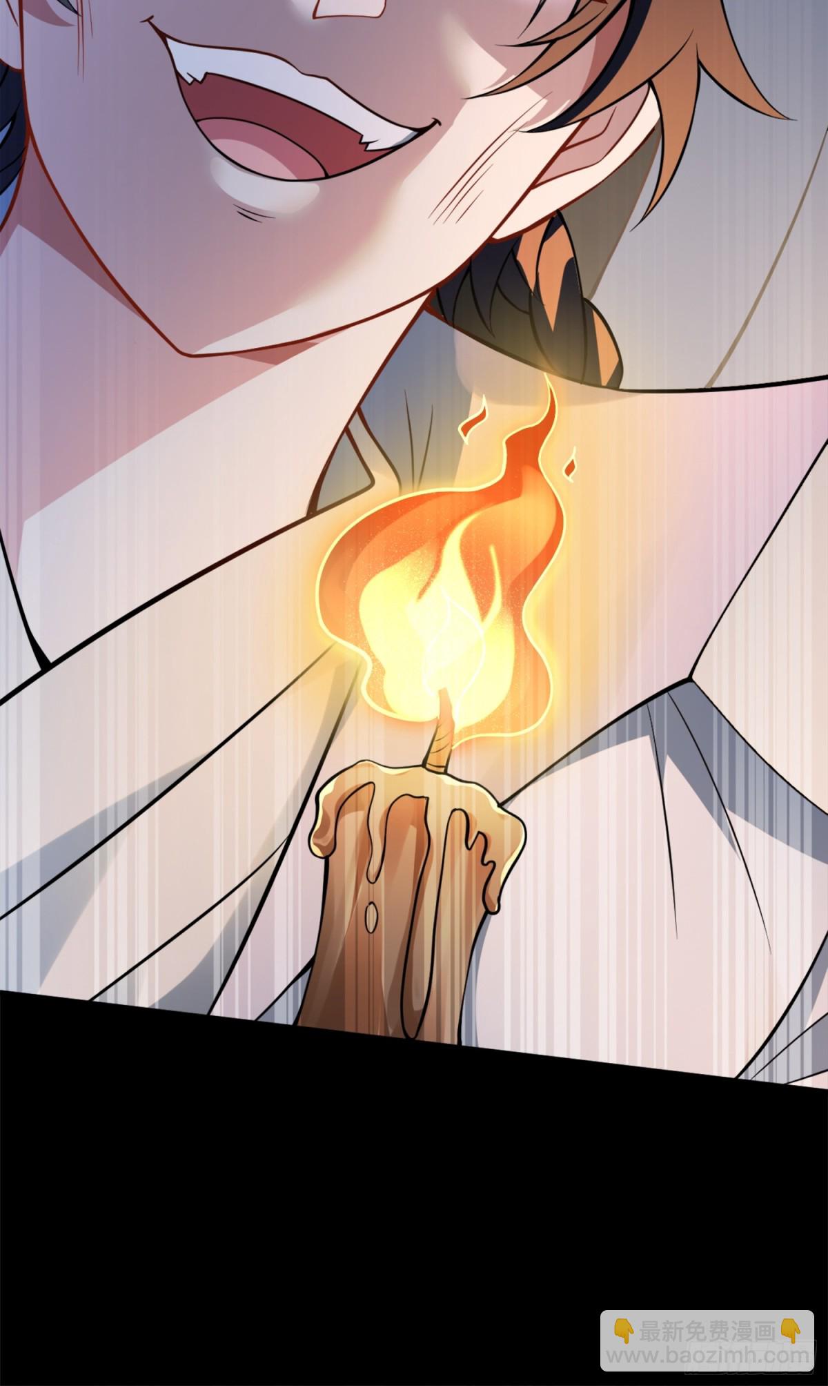 08 这手法竟看得我心潮澎湃？(1/2)-第9话