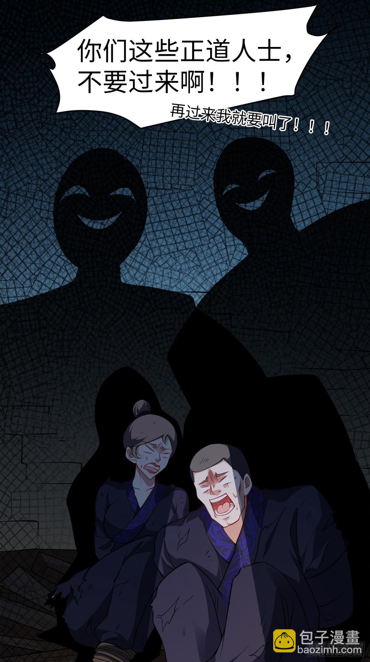 08 这手法竟看得我心潮澎湃？(1/2)-第9话