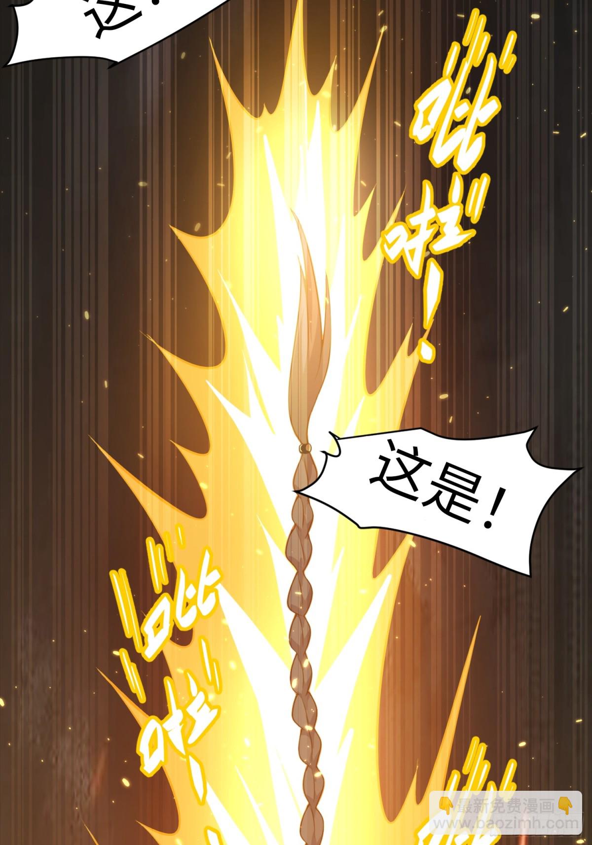 08 这手法竟看得我心潮澎湃？(1/2)-第9话