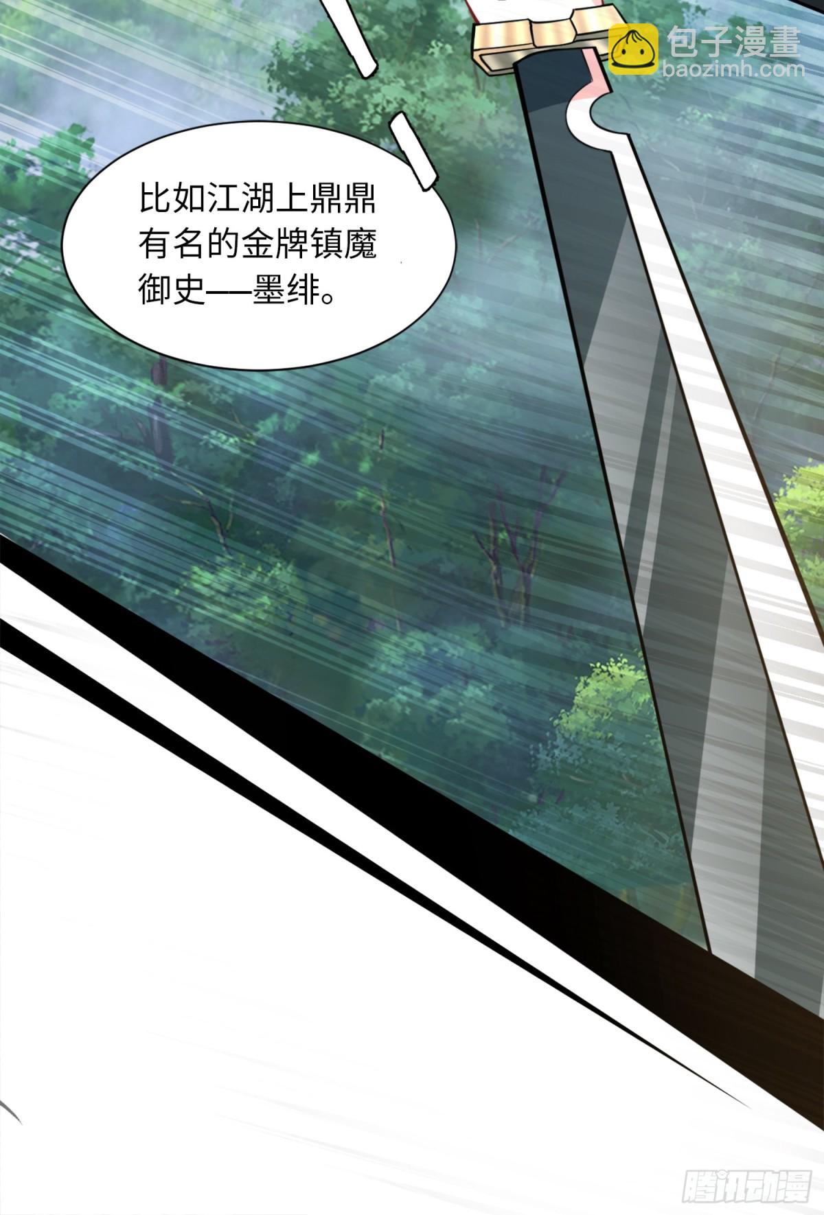 08 这手法竟看得我心潮澎湃？(1/2)-第9话