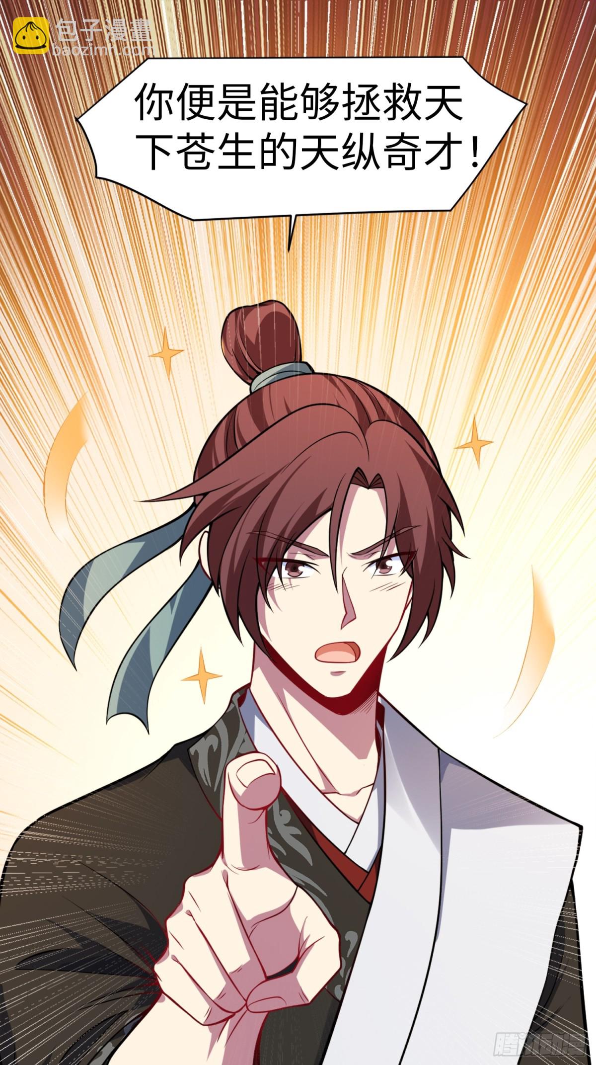 08 这手法竟看得我心潮澎湃？(1/2)-第9话