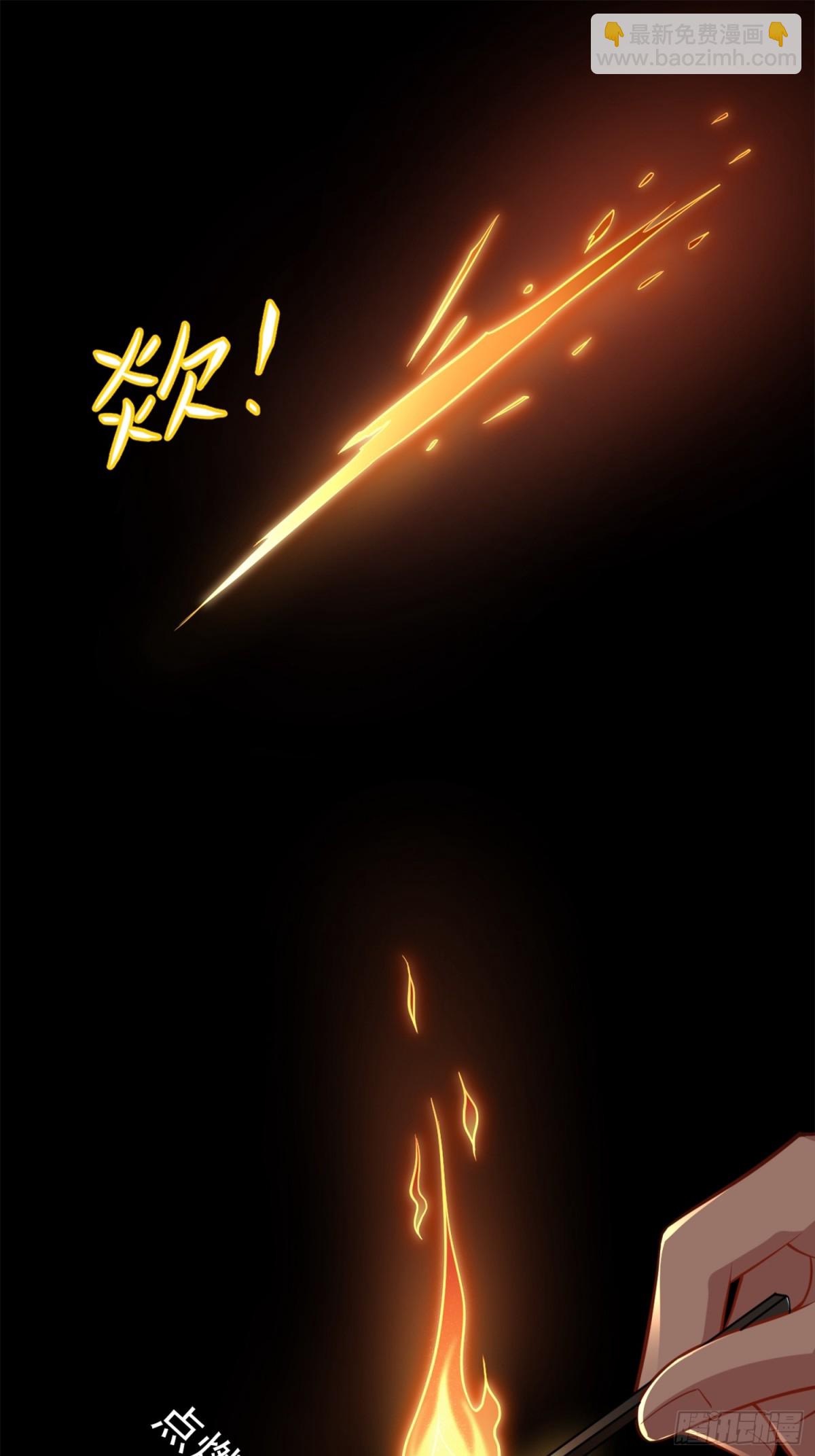 08 这手法竟看得我心潮澎湃？(1/2)-第9话