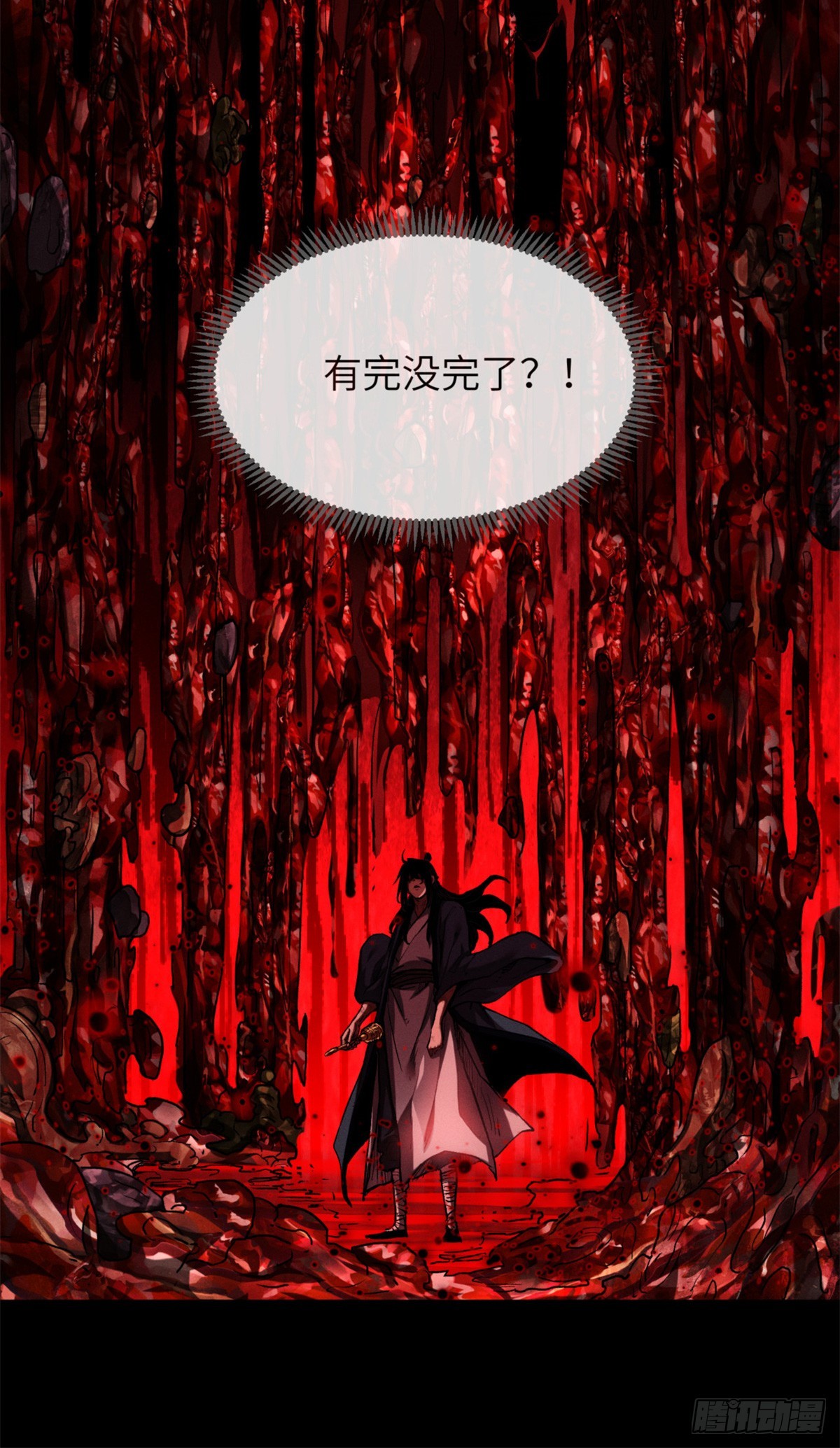 道詭異仙 - 36 迎喜神 - 1