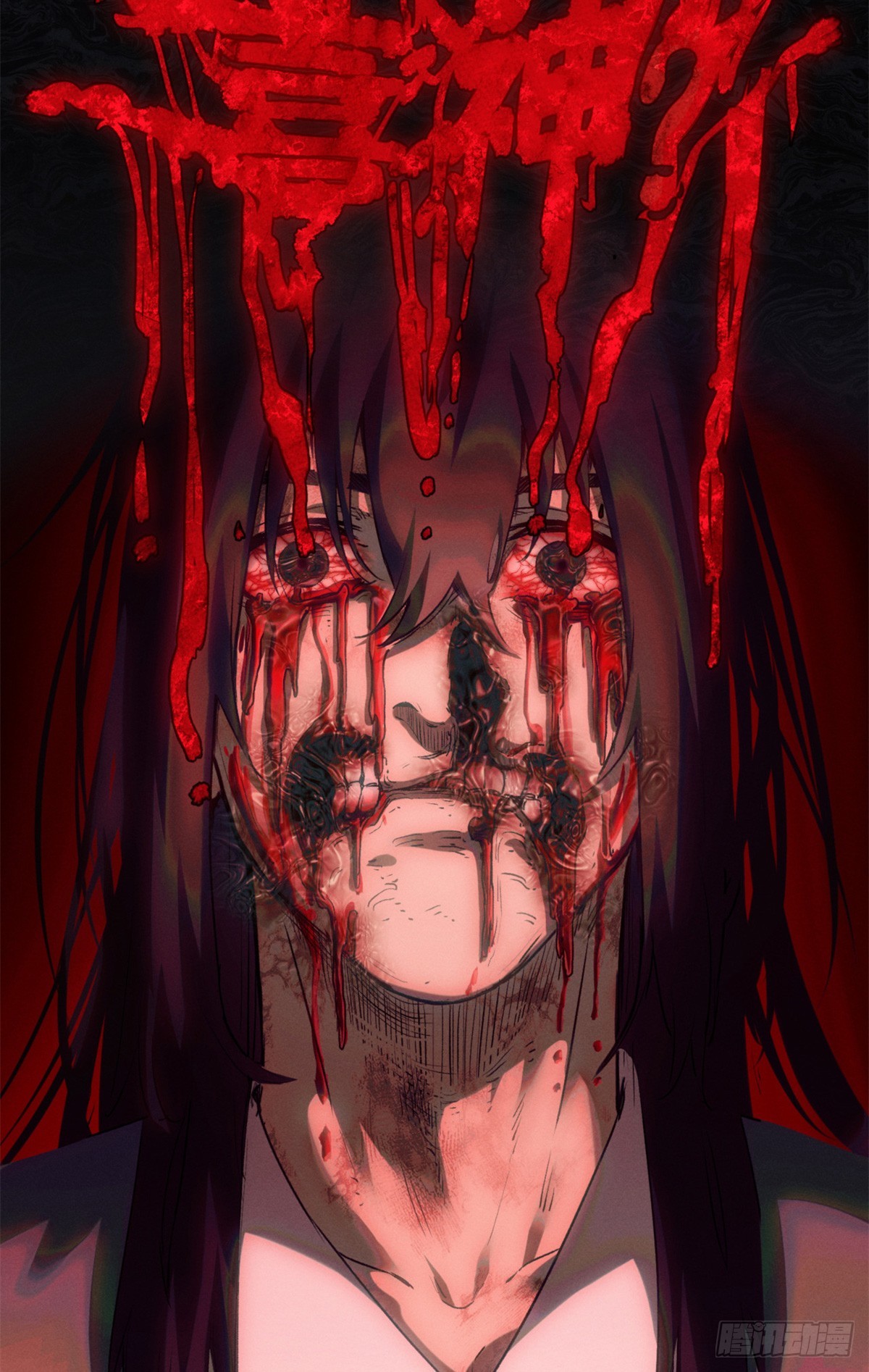 道詭異仙 - 36 迎喜神 - 6