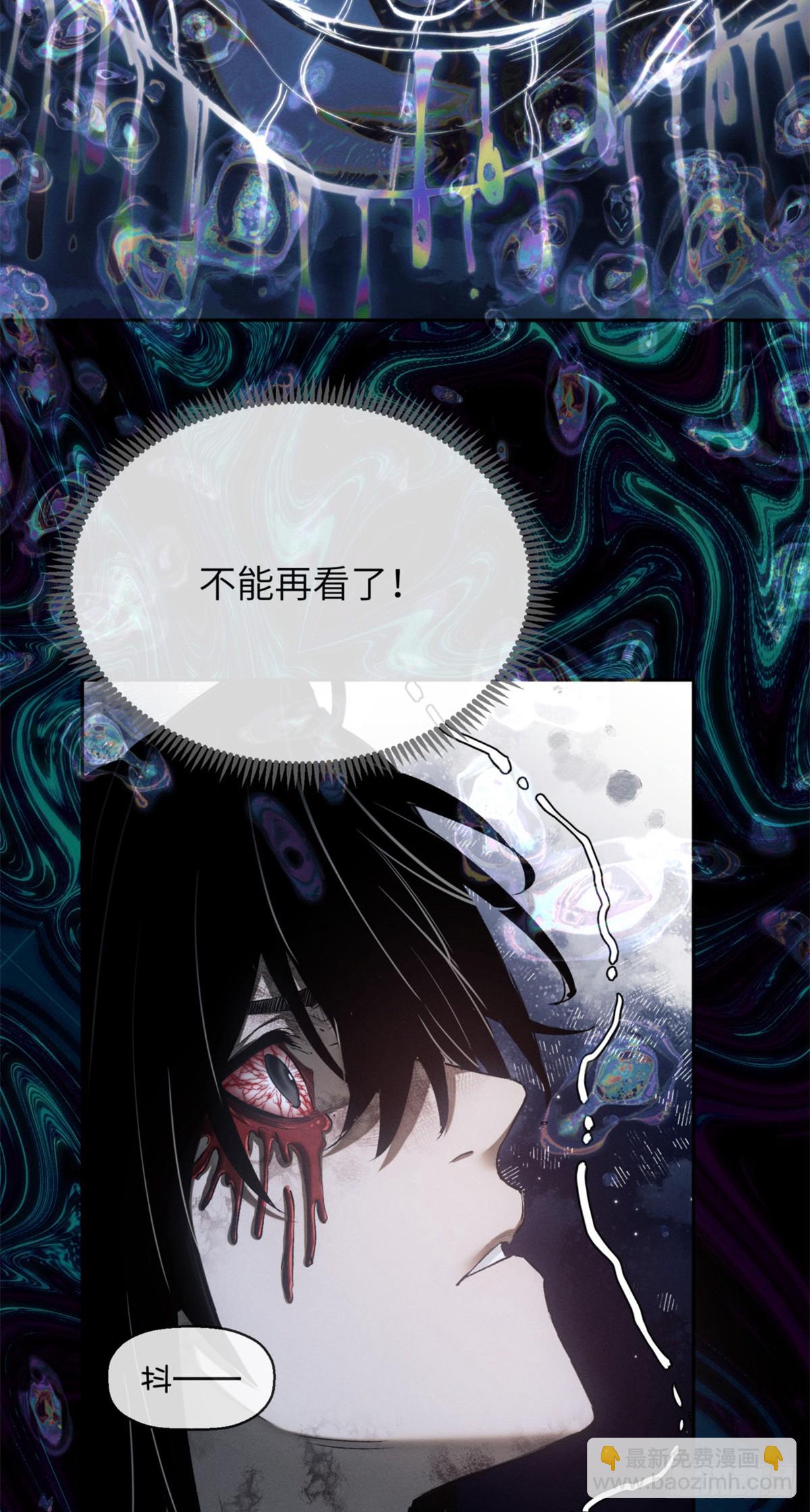 道詭異仙 - 36 迎喜神 - 5