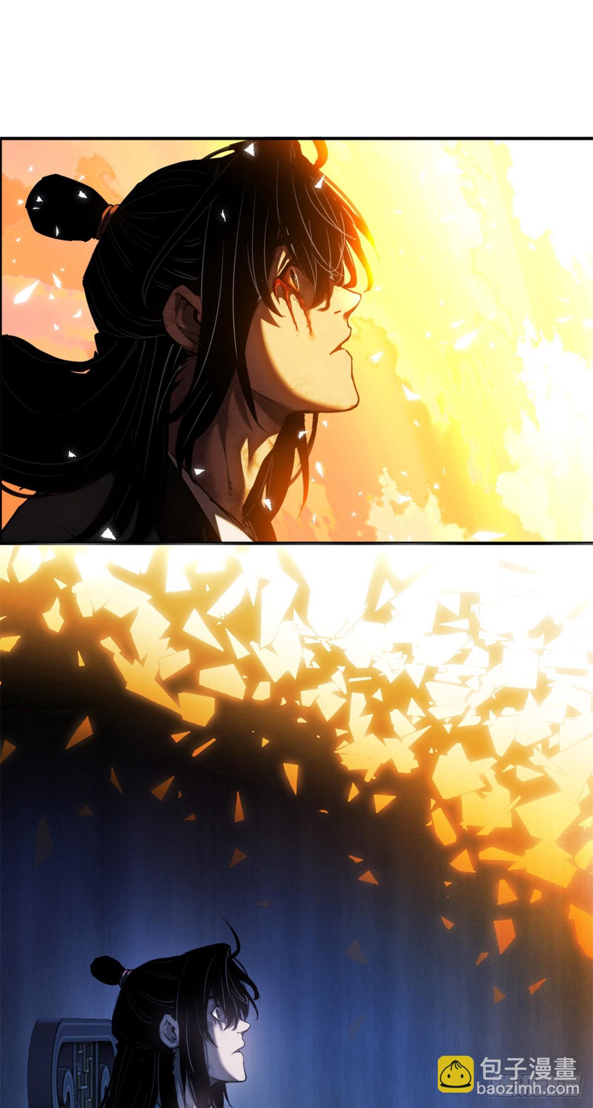 道詭異仙 - 36 迎喜神 - 5