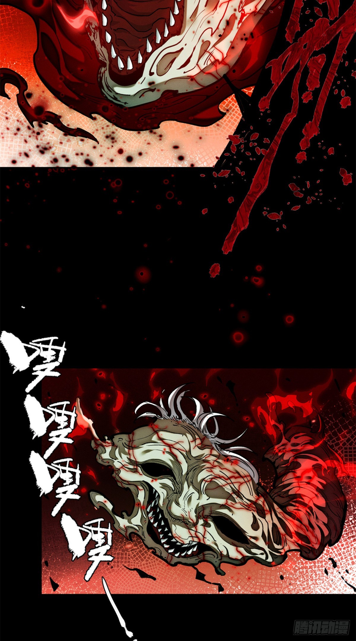 道詭異仙 - 36 迎喜神 - 4