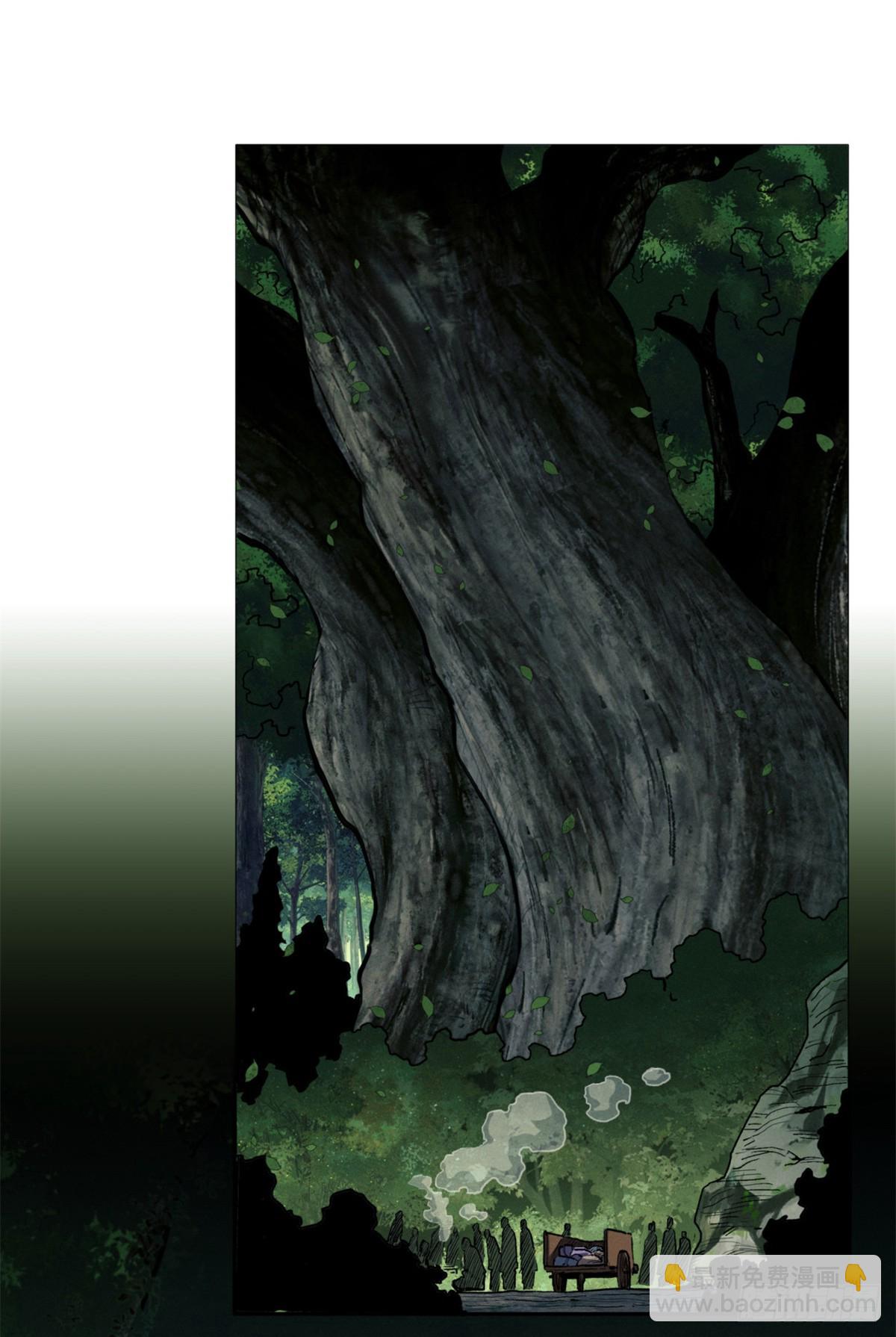 道詭異仙 - 40 春小滿 - 1