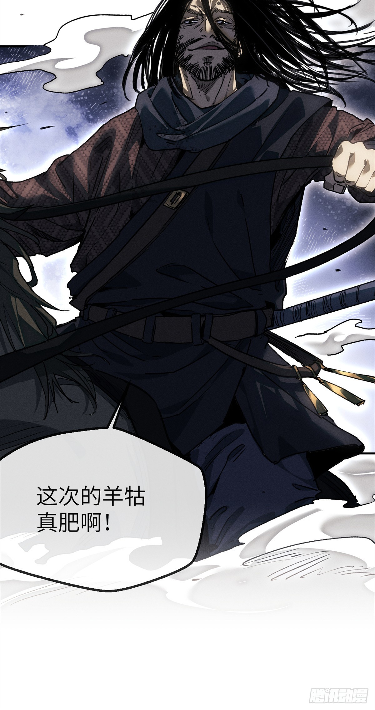 道詭異仙 - 40 春小滿 - 3