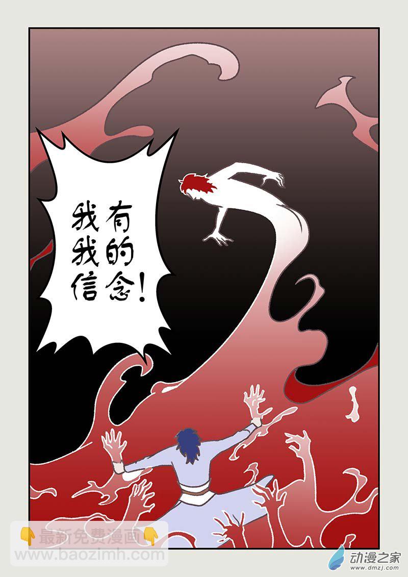 刀劍如夢 - 第03篇  命運之劍1 - 2