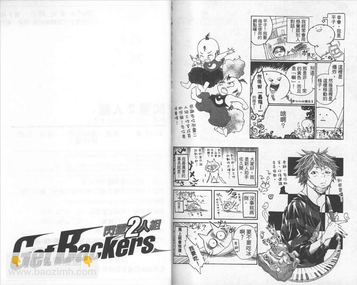 刀劍神域 Alicization篇 - 第38卷(2/2) - 5