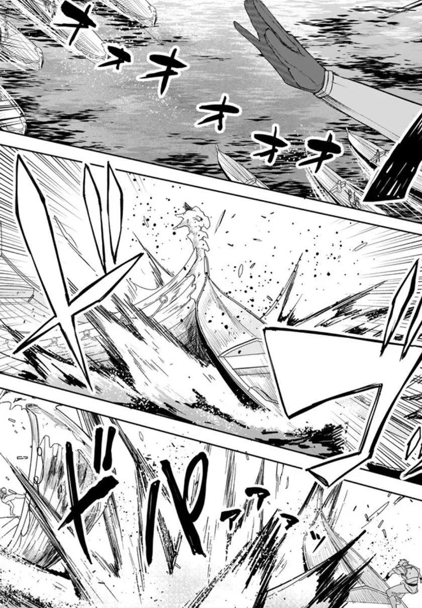 刀劍神域進擊篇-稍縱即逝的泡影船歌 - 第15話 - 3