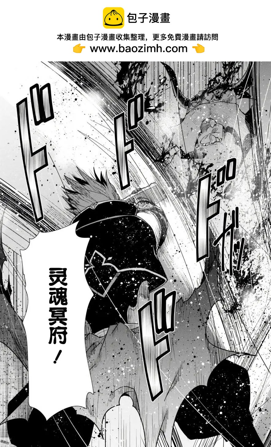 刀劍神域-虛空幻界- - 第09回 - 3