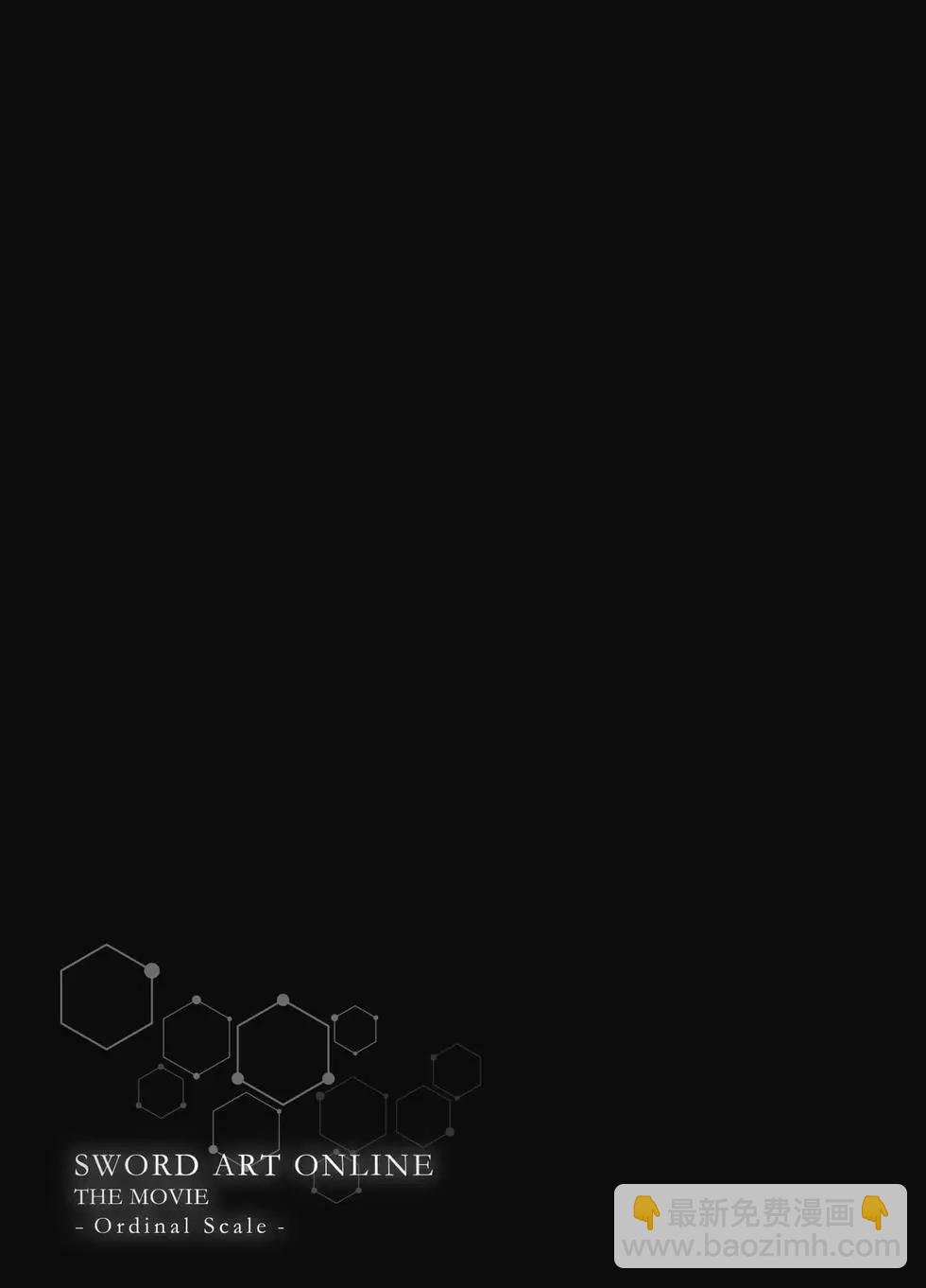 刀劍神域 序列爭戰 - 第02卷(1/4) - 6