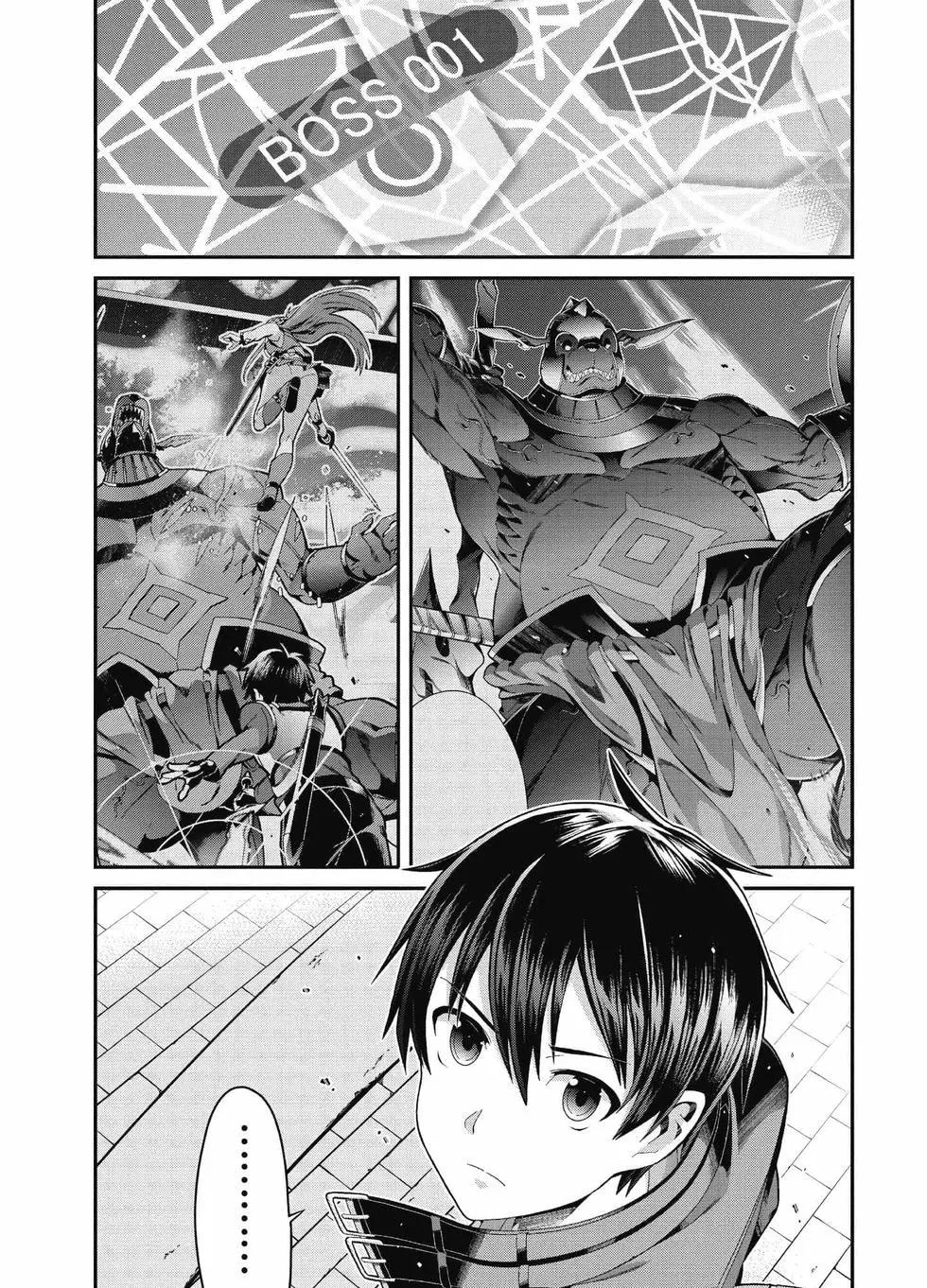 刀劍神域 序列爭戰 - 第02卷(1/4) - 1