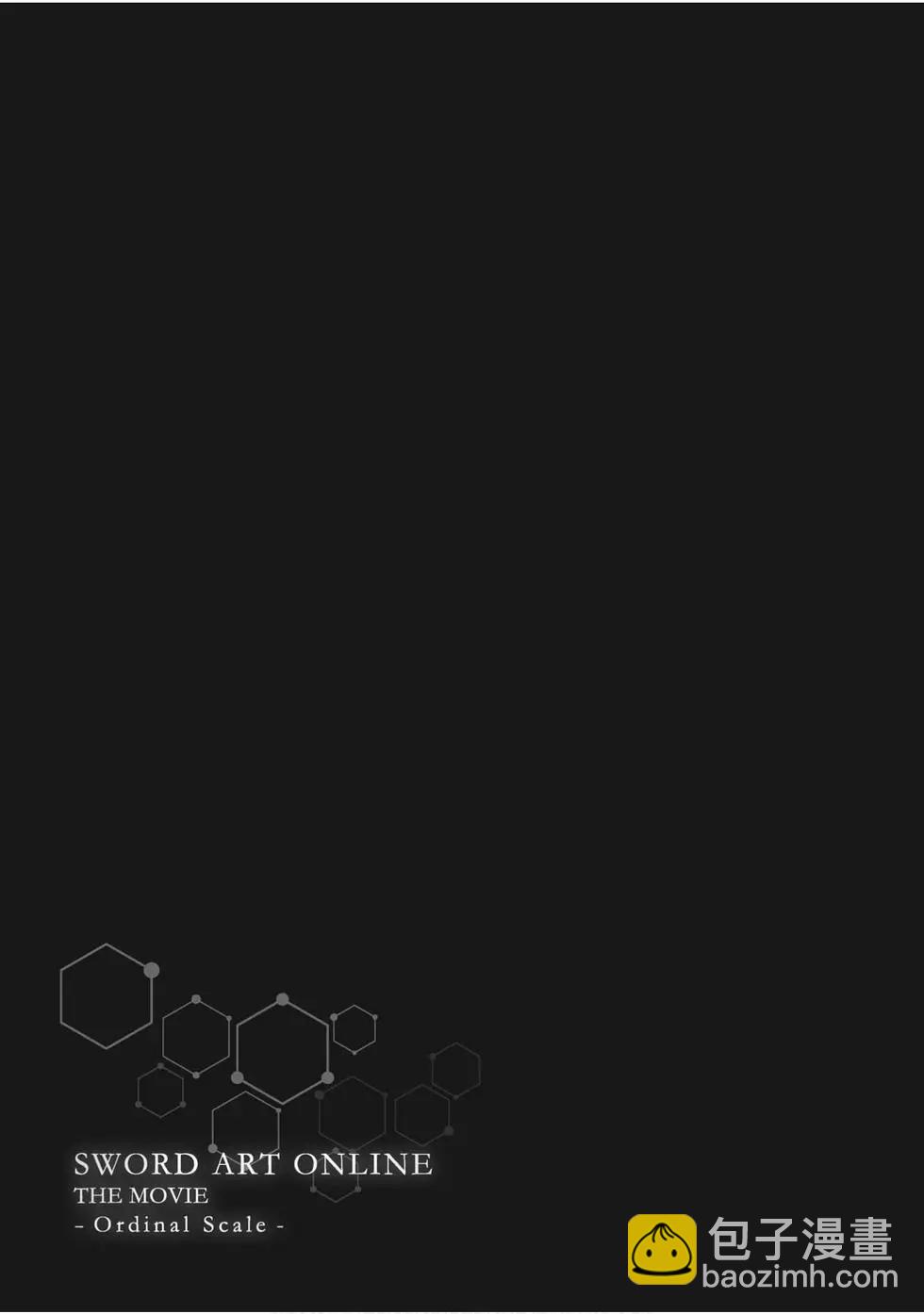 刀劍神域 序列爭戰 - 第05卷(4/4) - 4