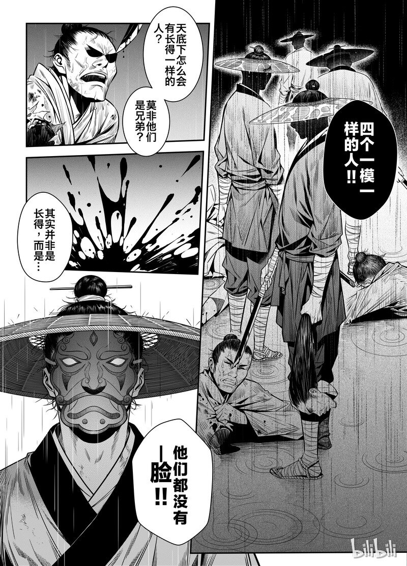 001 入局 1-第1话