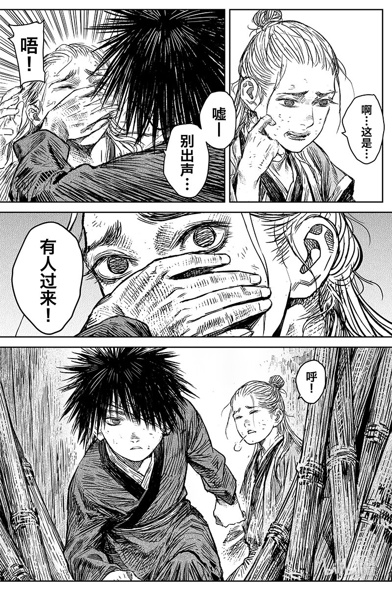 039 因 ⑤-第39话