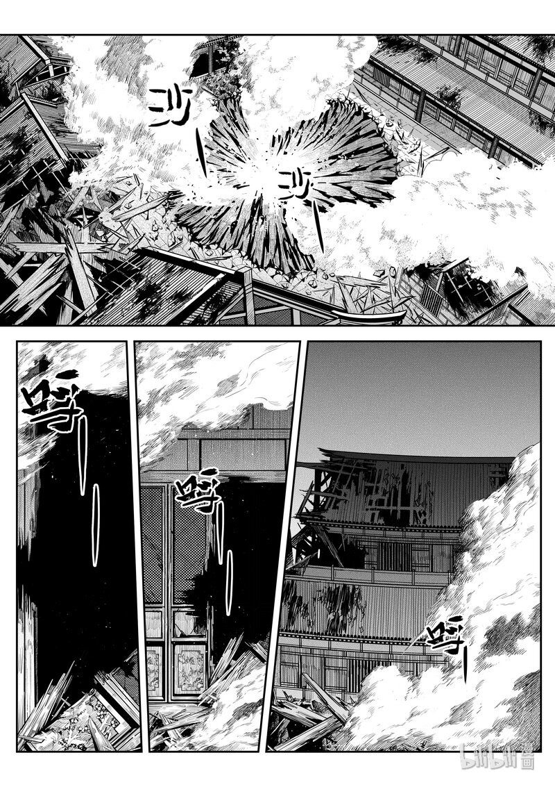 009 变局 3-第9话