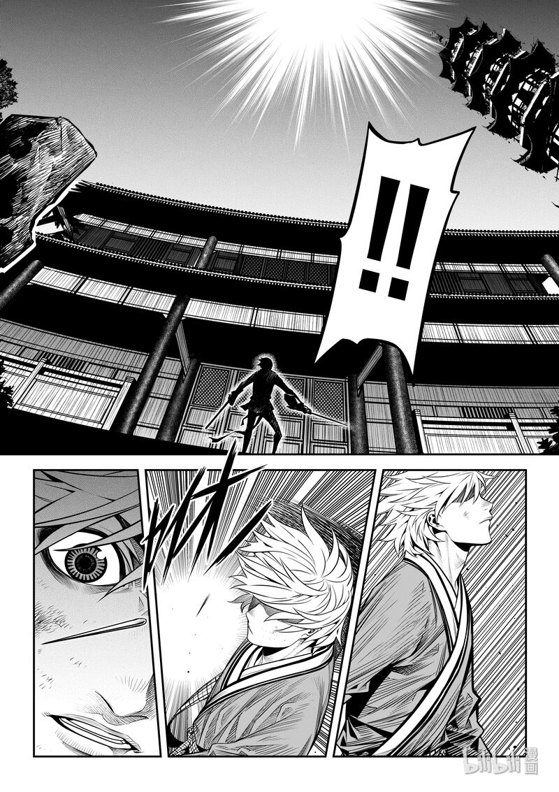 009 变局 3-第9话