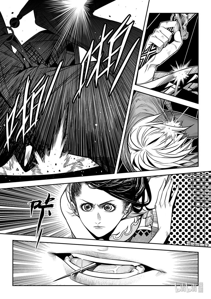 009 变局 3-第9话