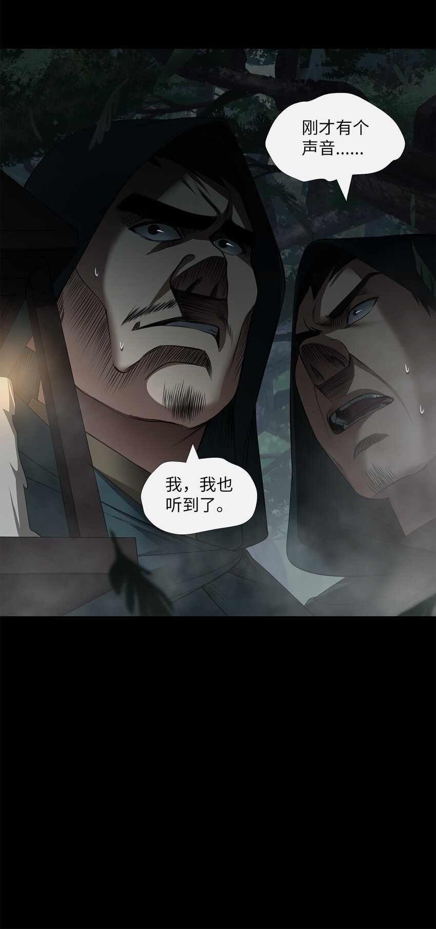 01 邪恶的魔女(1/3)-第1话