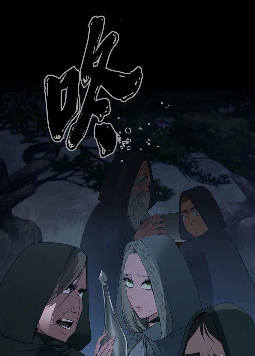 01 邪恶的魔女(1/3)-第1话