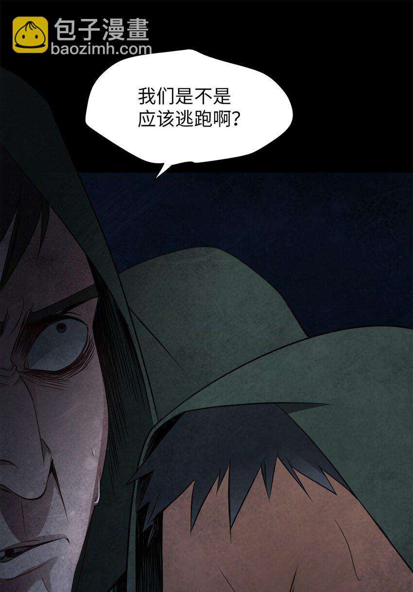 01 邪恶的魔女(1/3)-第1话