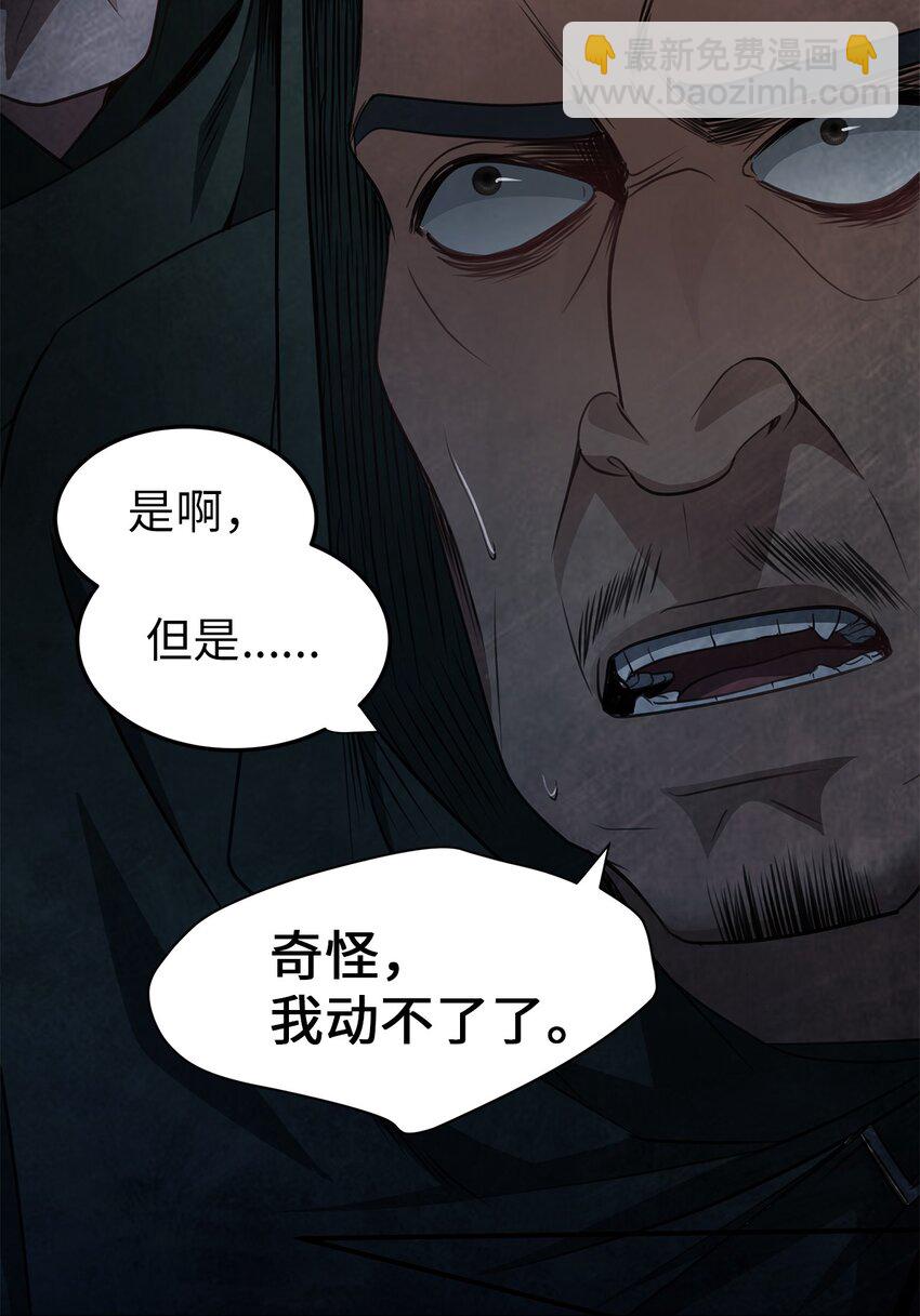 01 邪恶的魔女(1/3)-第1话