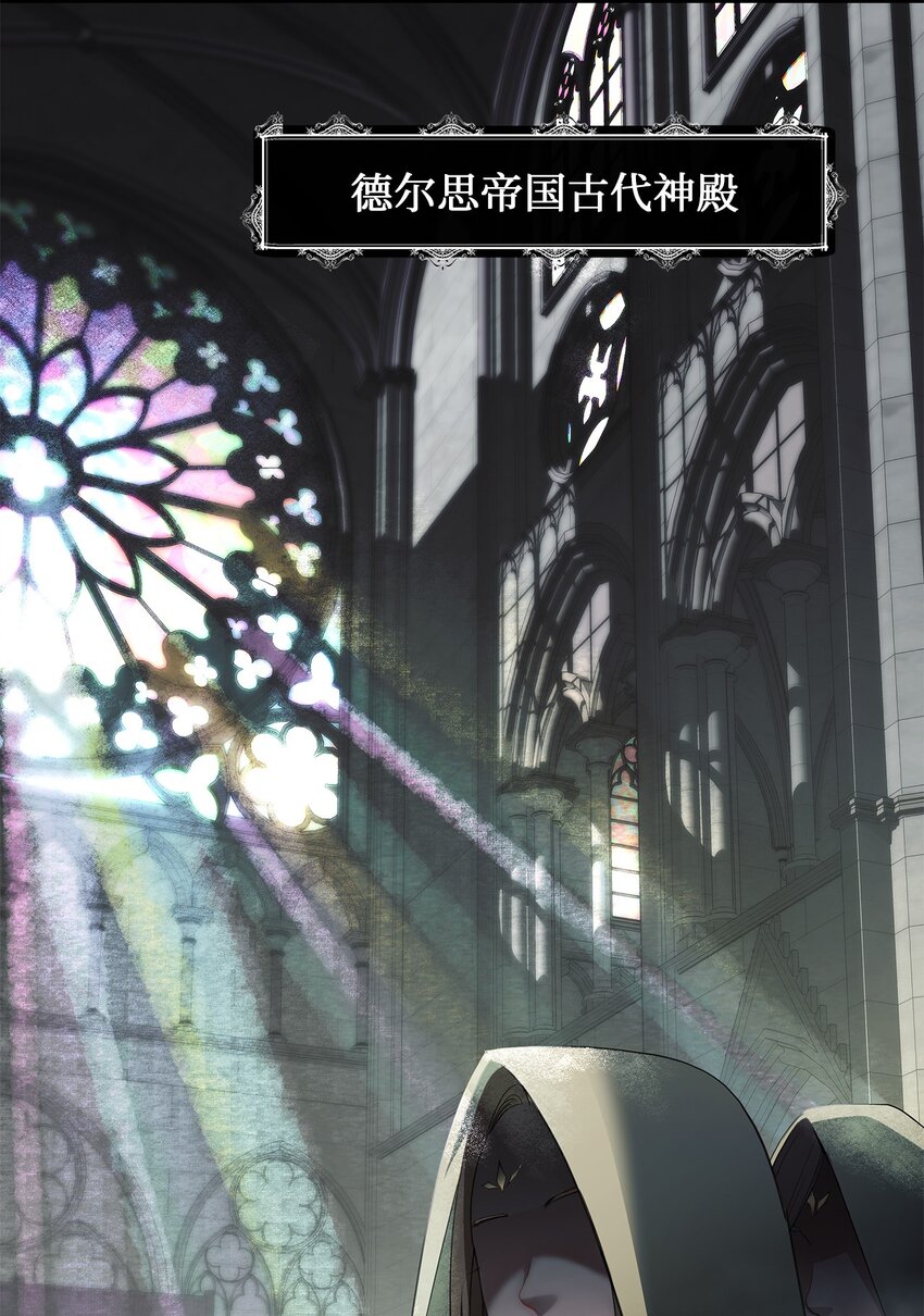 01 邪恶的魔女(1/3)-第1话