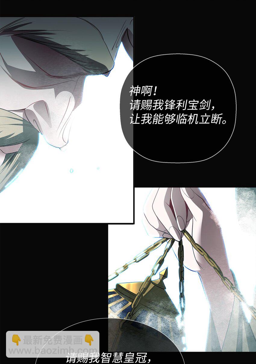 01 邪恶的魔女(1/3)-第1话