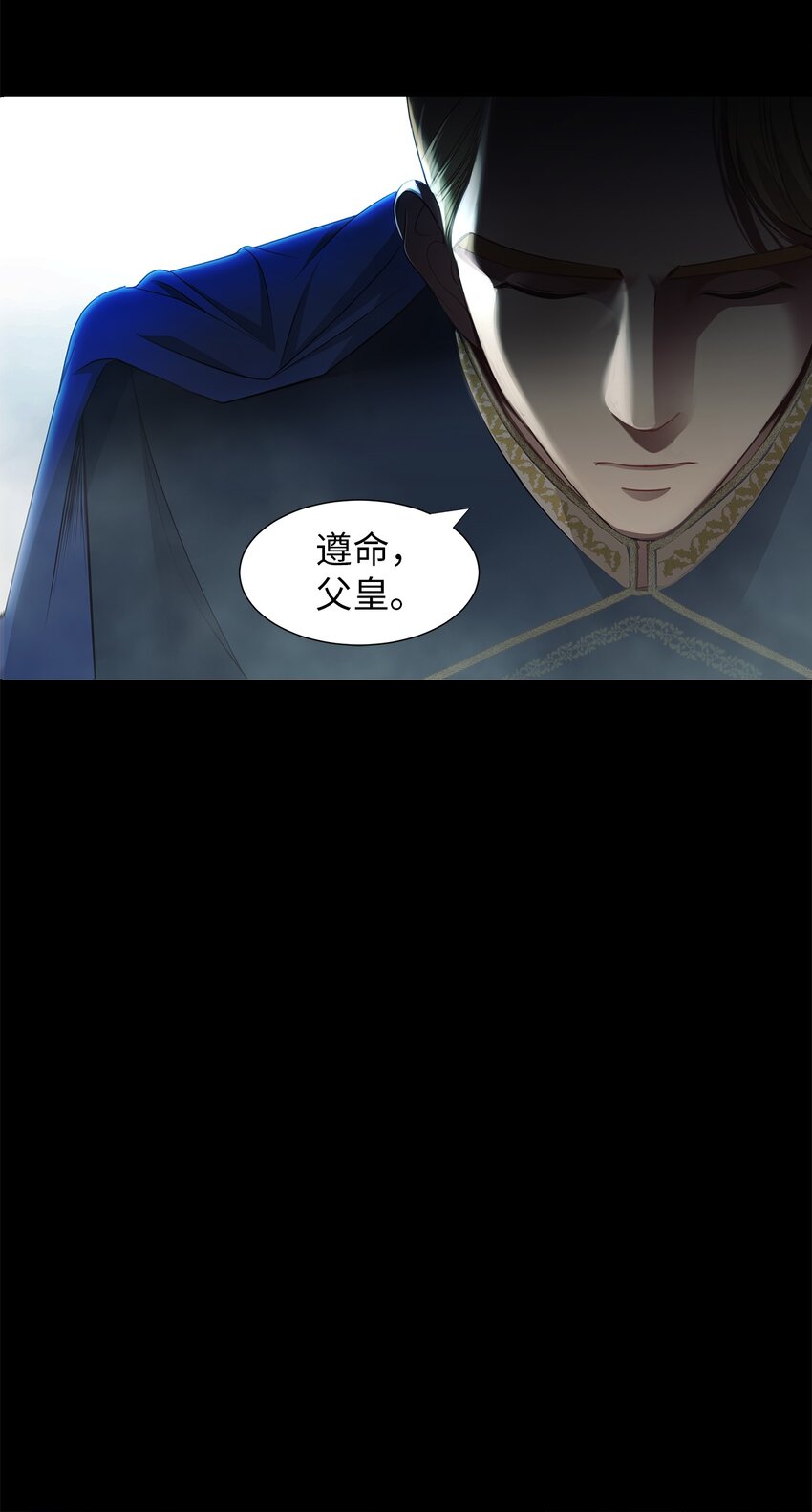 01 邪恶的魔女(1/3)-第1话