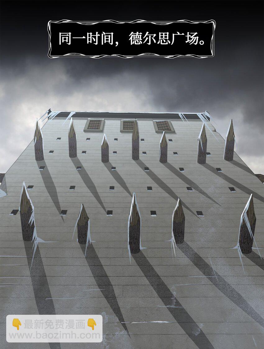 01 邪恶的魔女(1/3)-第1话