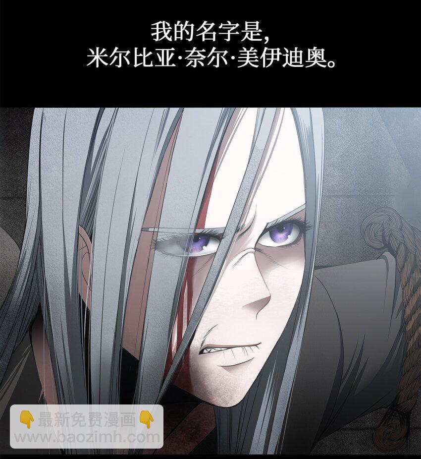 01 邪恶的魔女(1/3)-第1话