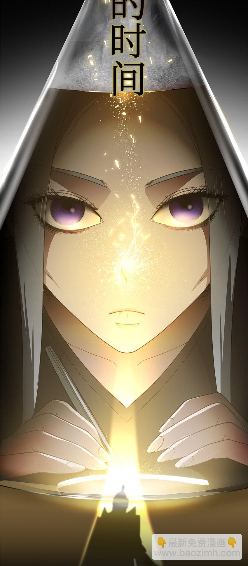 01 邪恶的魔女(1/3)-第1话