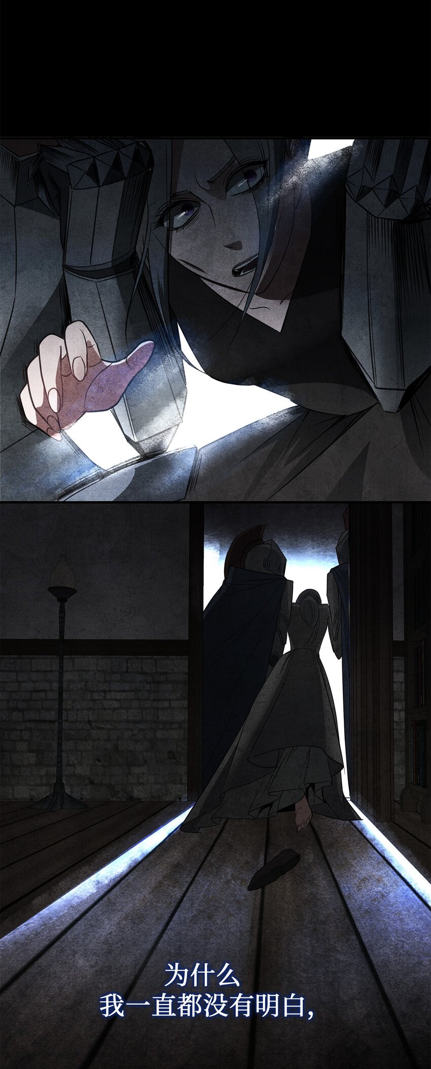 01 邪恶的魔女(1/3)-第1话