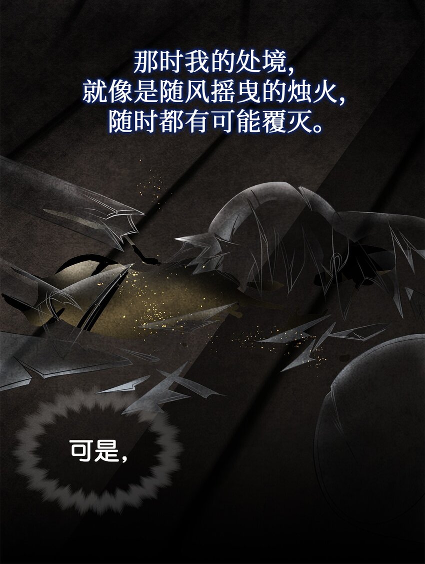 01 邪恶的魔女(1/3)-第1话