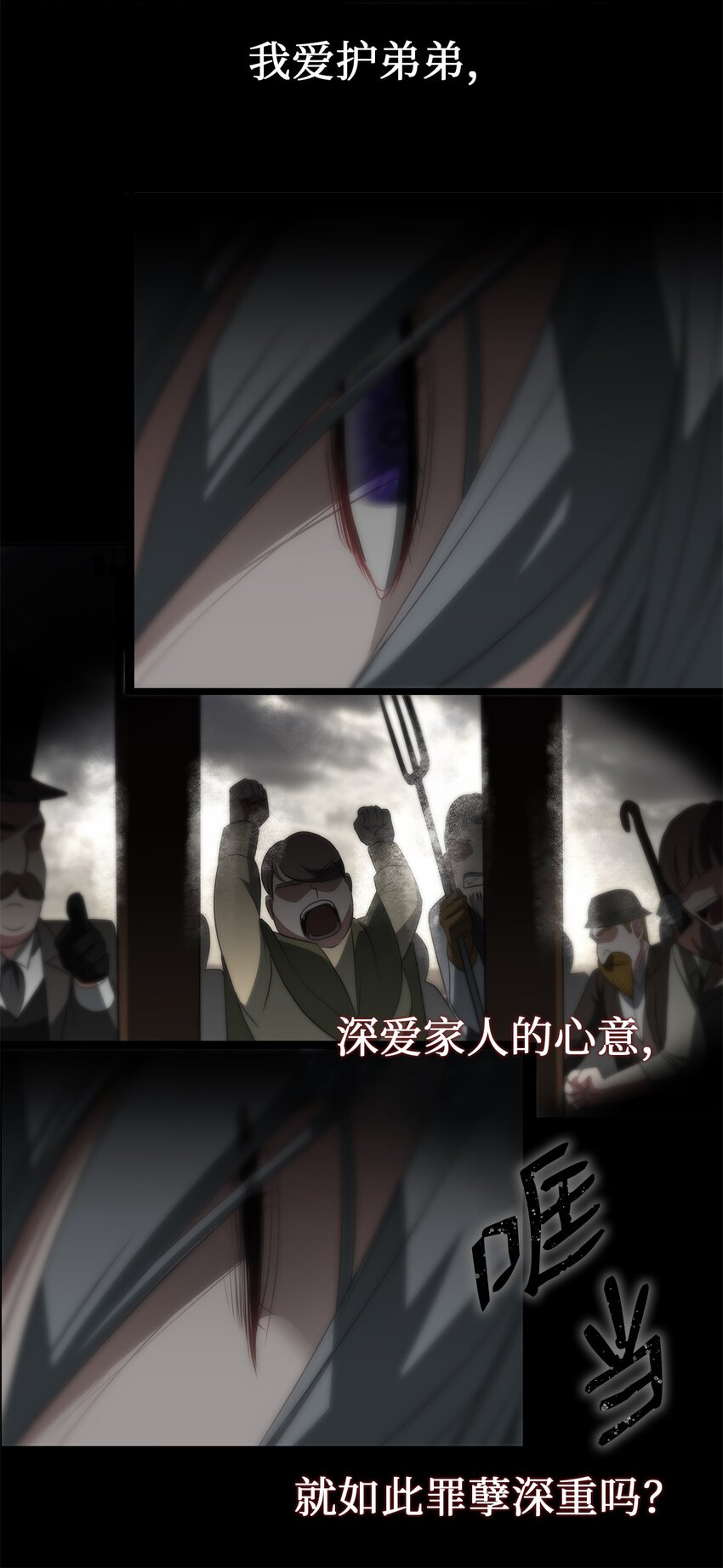 01 邪恶的魔女(1/3)-第1话