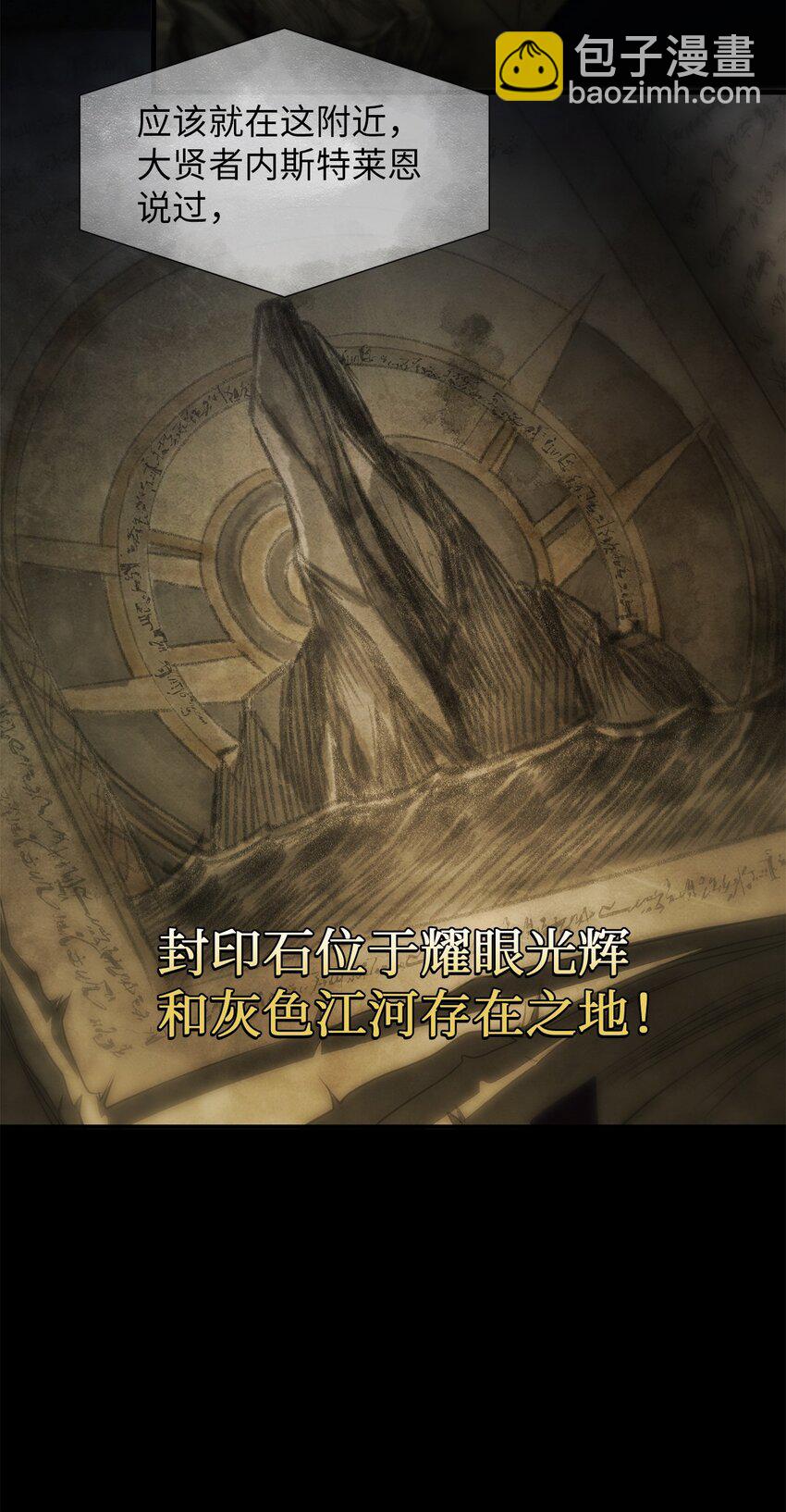 01 邪恶的魔女(1/3)-第1话