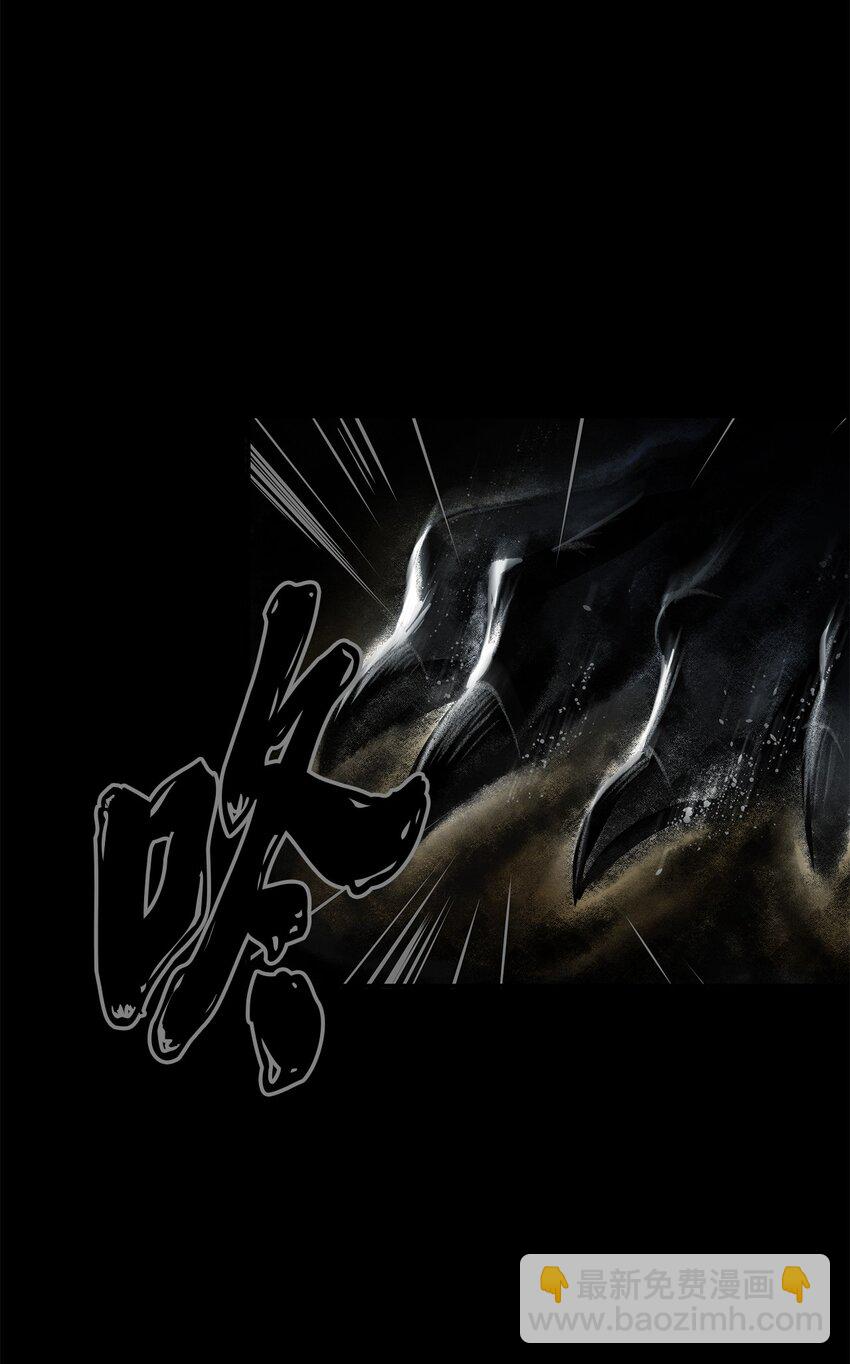 01 邪恶的魔女(1/3)-第1话