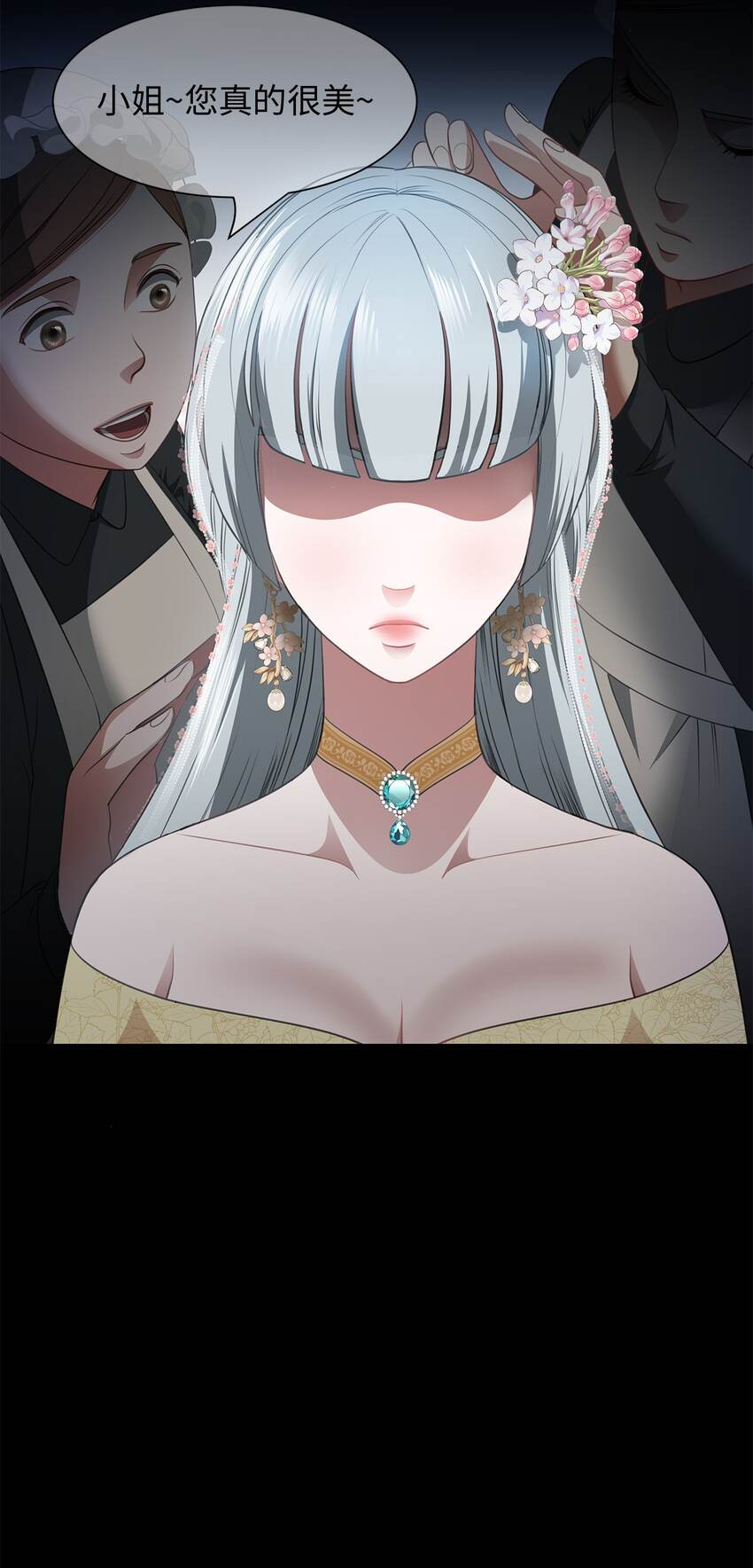 11 宴会准备(1/2)-第11话