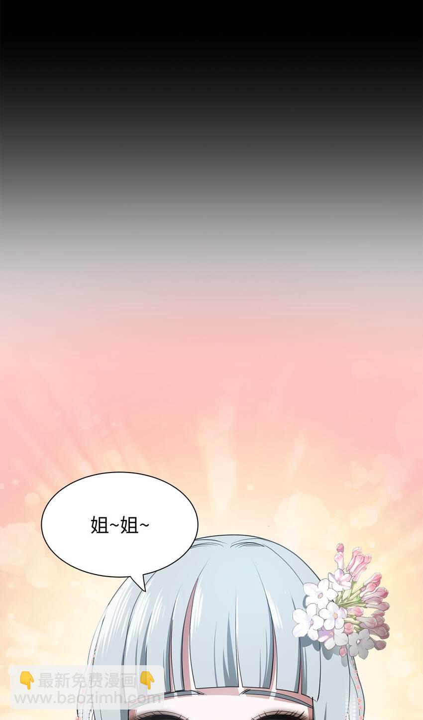 11 宴会准备(1/2)-第11话