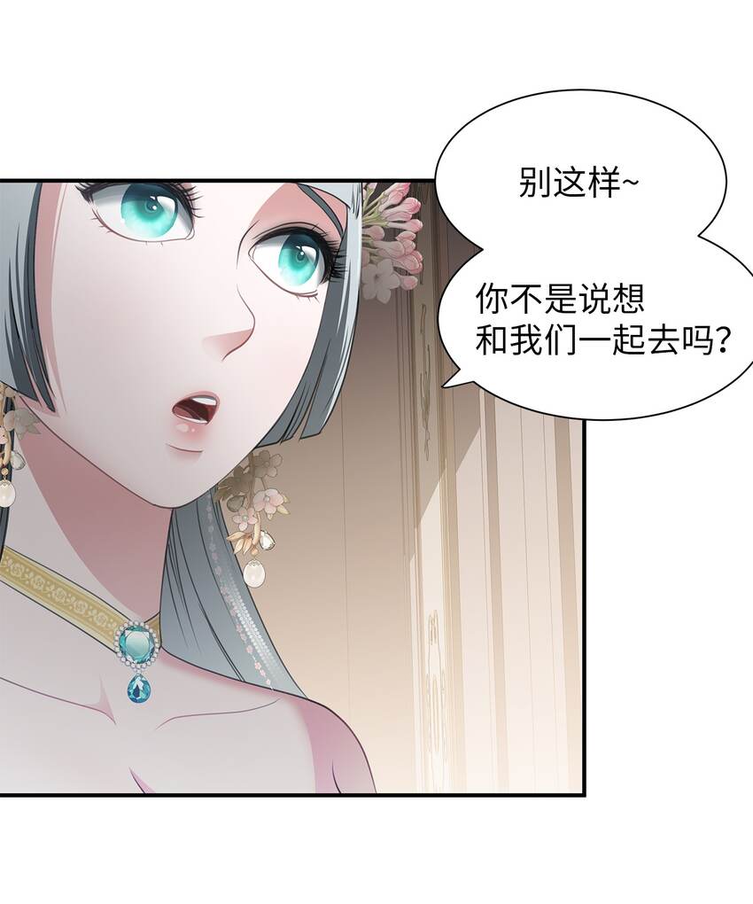 11 宴会准备(1/2)-第11话